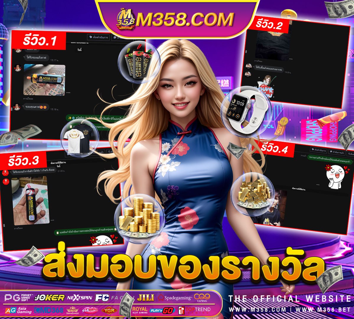 m pgslot สล็อต pg เว็บตรง ฝากถอน ไม่มี ขั้น ต่ํา